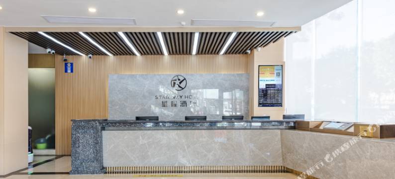 星程酒店(东莞厚街珊美地铁站店)图片