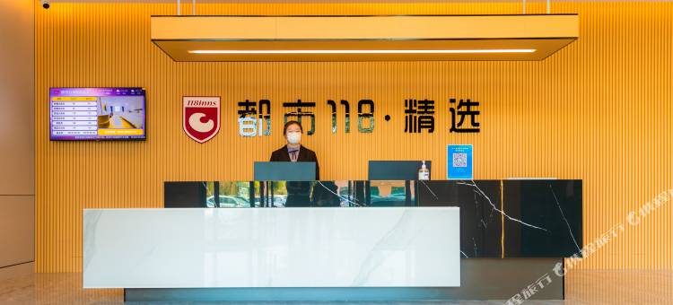 都市118精选酒店(青岛胶东机场李哥庄店)图片