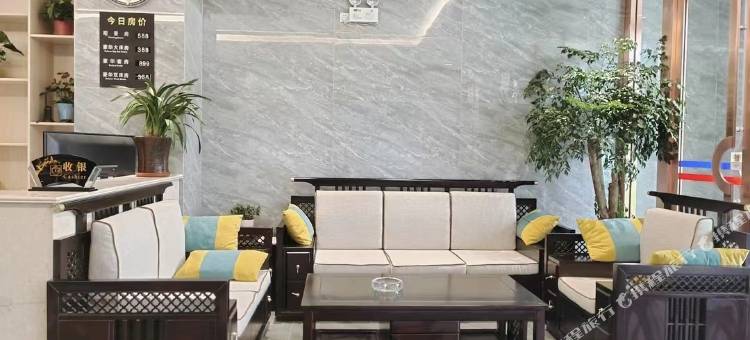 拉萨茗约大酒店图片