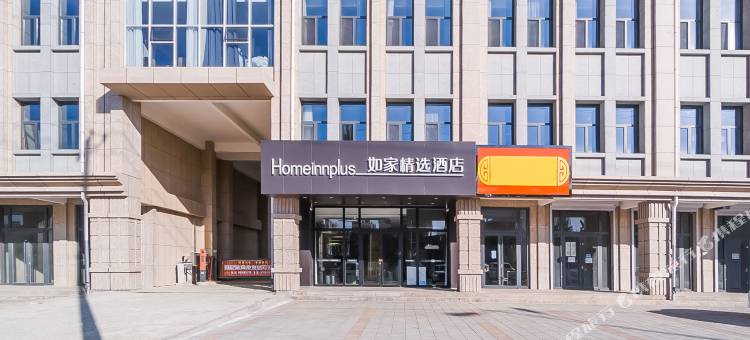 如家精选酒店(张家口康保县政府店)图片