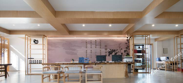 青城·归居私汤假日酒店(街子古镇店)图片