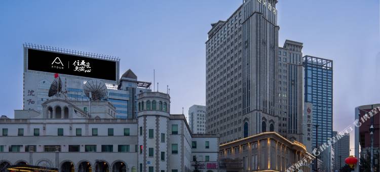 沈阳站中山广场亚朵酒店图片