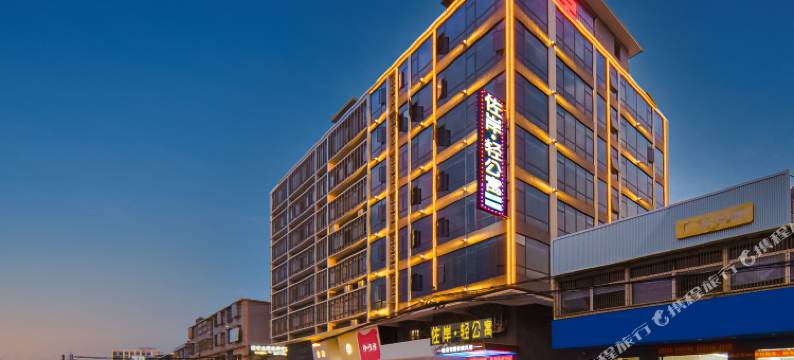 佐岸·轻公寓(揭阳揭东人民广场店)图片