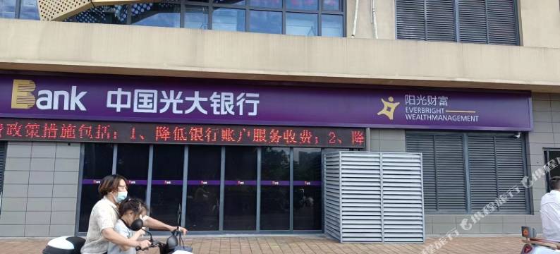 壹叁壹肆民宿(南京万达茂店)图片
