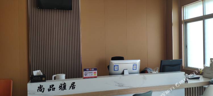 尚品商务公寓(湛江巴斯夫店)图片