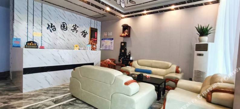 浏阳怡园宾馆图片