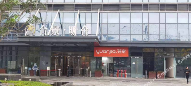 星乐居公寓(苏州高铁北站店)图片