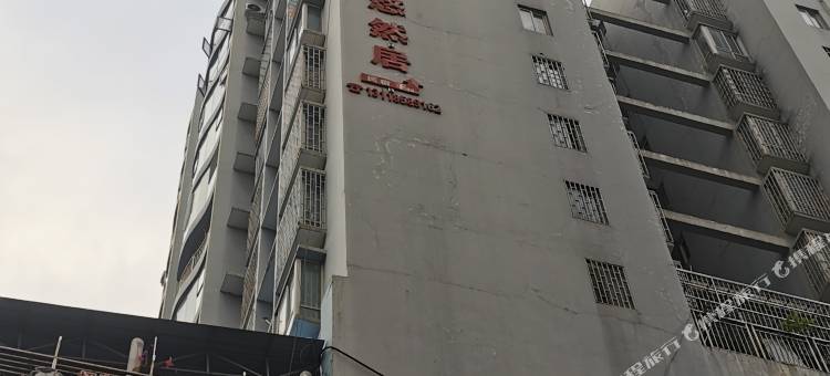 夕阳湖畔智慧民宿图片