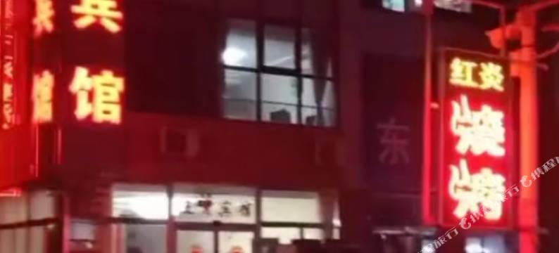 承德五月宾馆图片