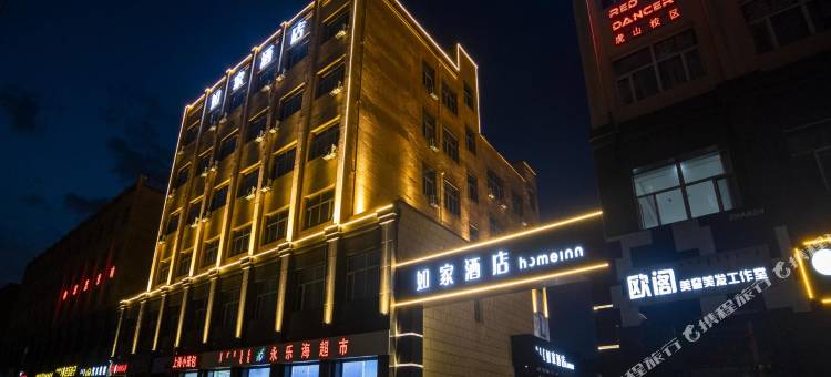 如家酒店·neo(乌兰察布维多利广场幸福广场店)图片