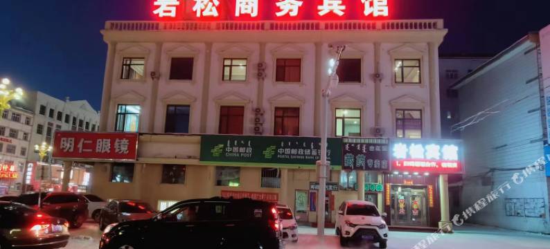 牙克石岩松商务宾馆图片