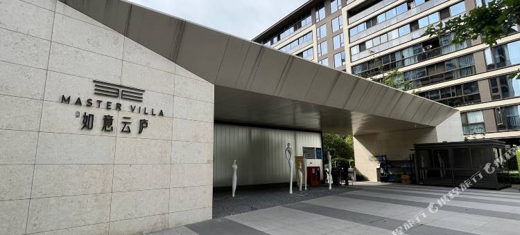 桐庐云庐之家图片