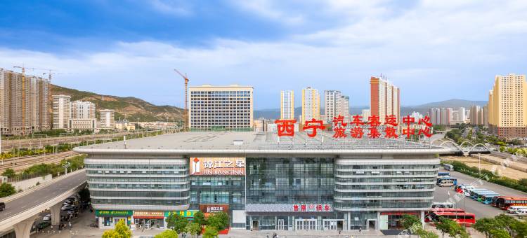 锦江之星酒店(西宁火车站广场店)图片