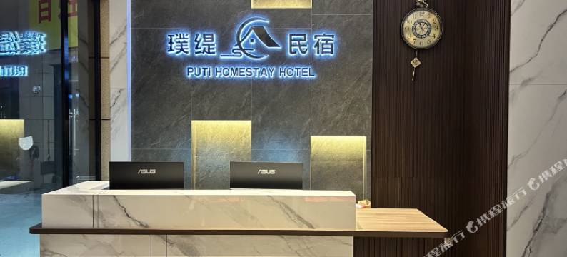 筠连璞缇民宿酒店图片