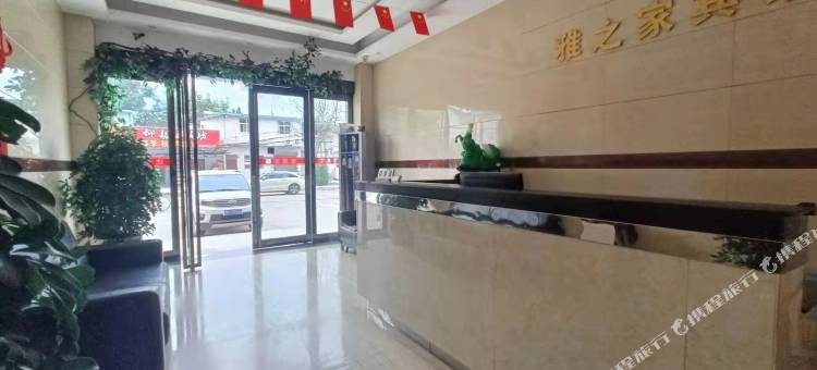 三门峡雅之家宾馆图片