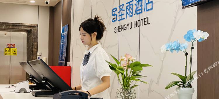 圣雨酒店(杭州西湖湖滨银泰in77店)图片
