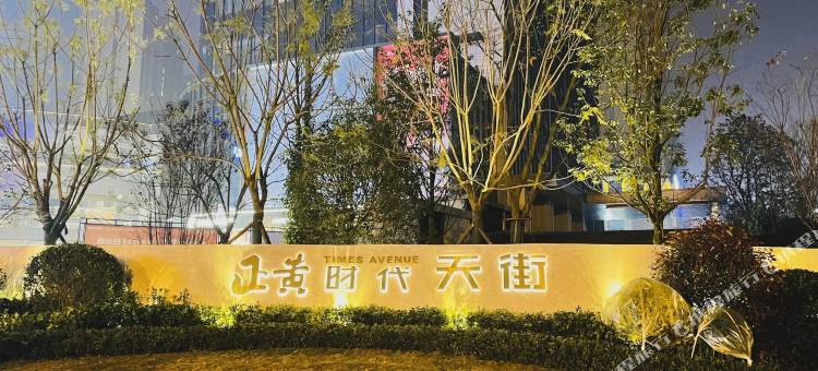 瑞航酒店(雅安高铁站店)图片