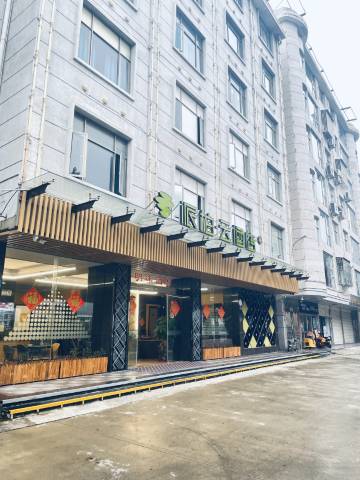 如家派柏·云酒店(莆田涵江动车站店)