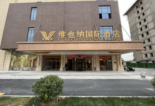 Vienna International Hotel (Zhaoxian Yifangcheng) Hotel Overview