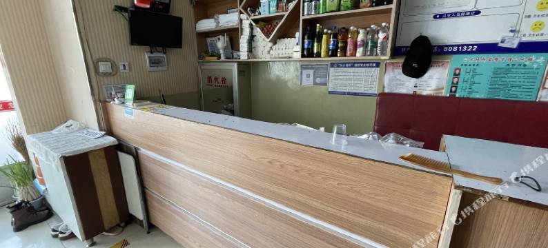 松原益佳宾馆图片