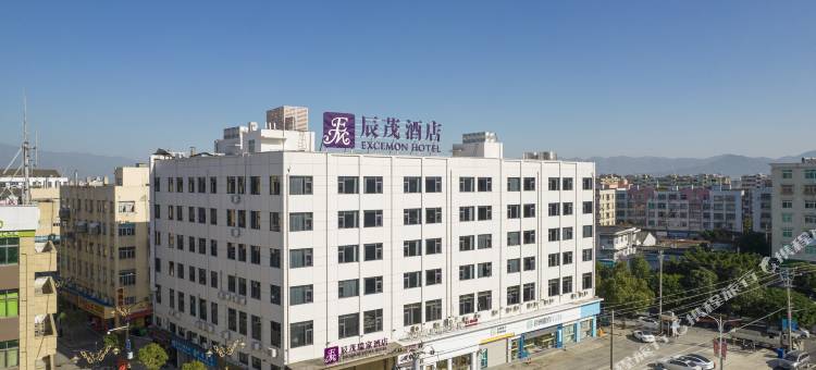 瑞安辰茂瑞家酒店(仙降街道办事处店)图片