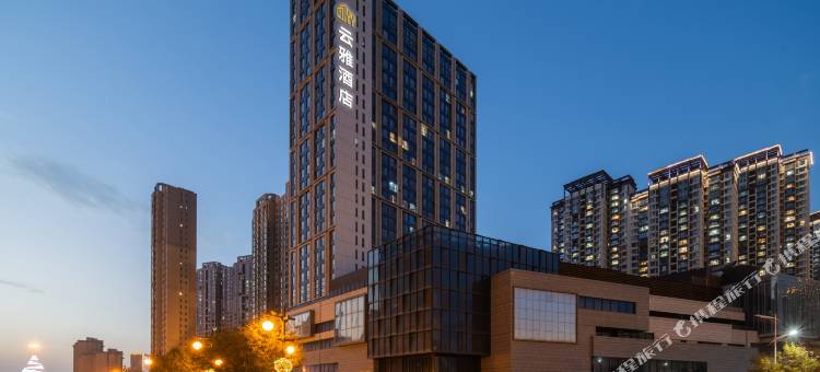 云雅酒店(西安大唐不夜城新开门地铁站店)图片