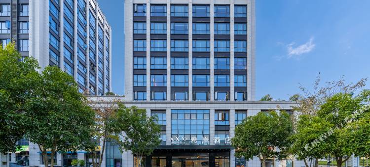 希岸酒店(千岛湖景区店)图片