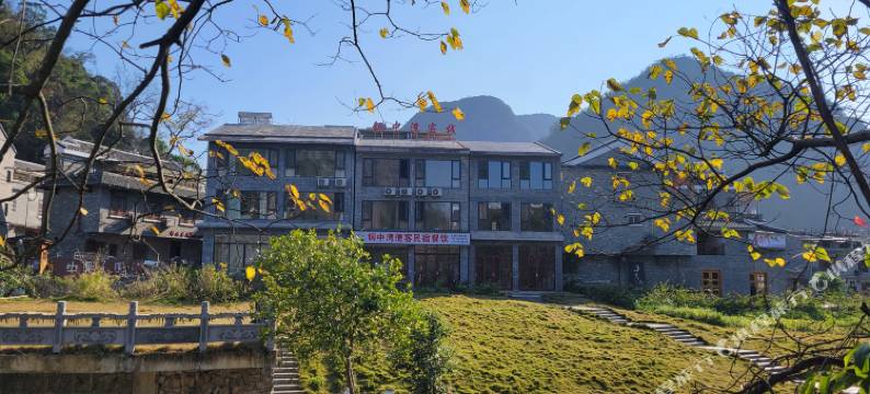 黄姚古镇铜中湾客栈图片