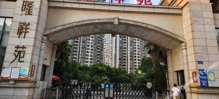 锦绣民宿图片