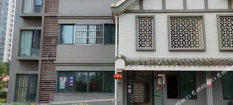 清一栖民宿(眉山水街店)图片