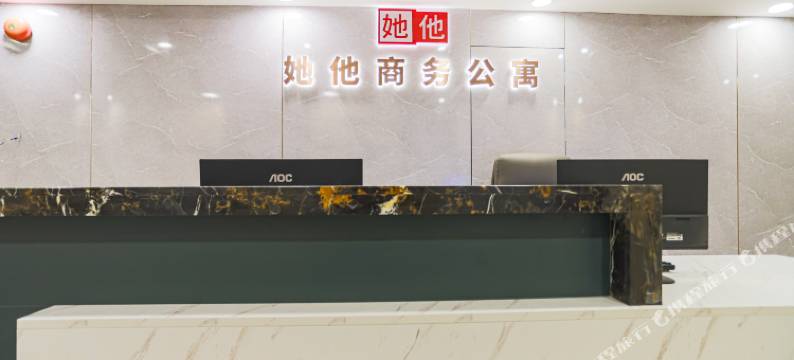 她他商务公寓(桃园地铁站店)图片