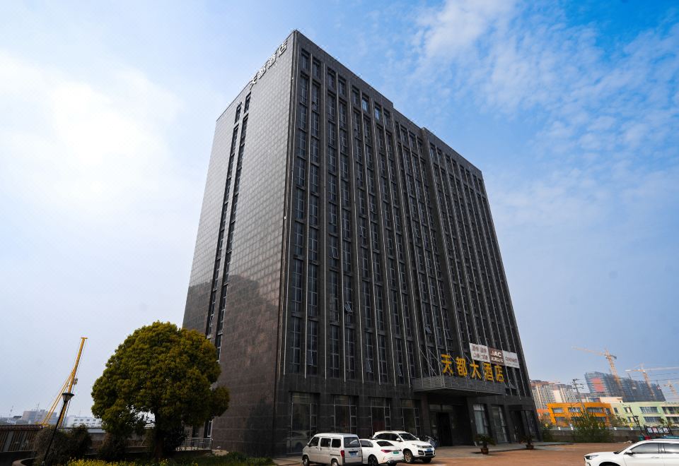 海盐天都大酒店外景图