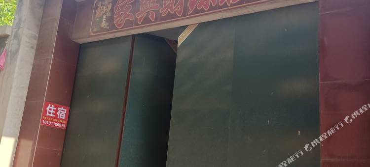 石家庄乐城日租公寓(南村地铁站店)图片