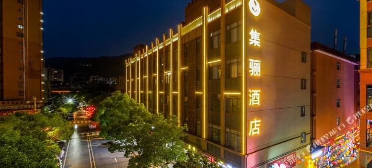 集骊酒店(龙里小吃街店)图片
