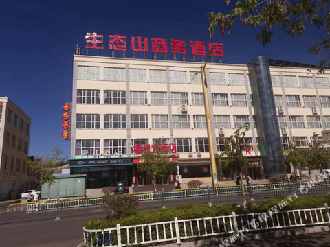 卓资生态山莊商务酒店