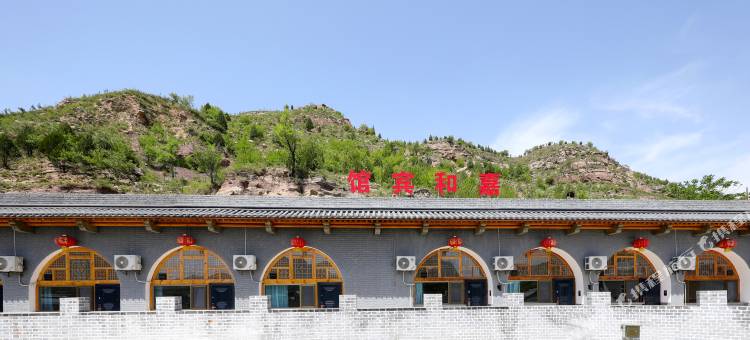 临县嘉和宾馆图片