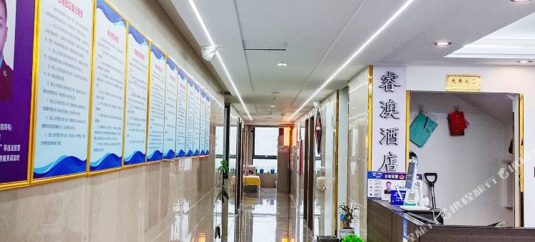 睿澳酒店(毕节高铁站店)图片
