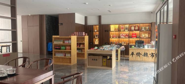 如家华驿精选酒店(长白山北坡集散中心二道白河店)图片