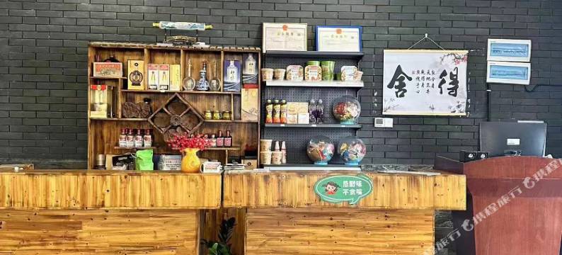 久福楼酒店图片