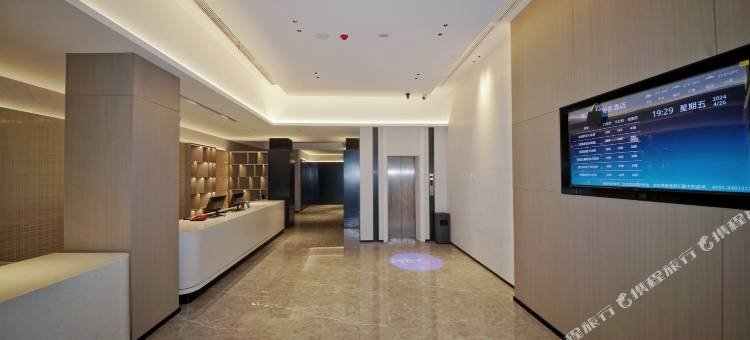 米漾米居酒店(星沙文体中心地铁站永旺梦乐城店)图片
