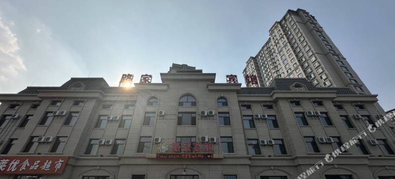 齐齐哈尔路家宾馆图片