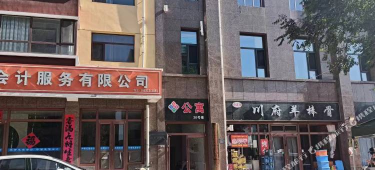 沽源暖心民宿图片