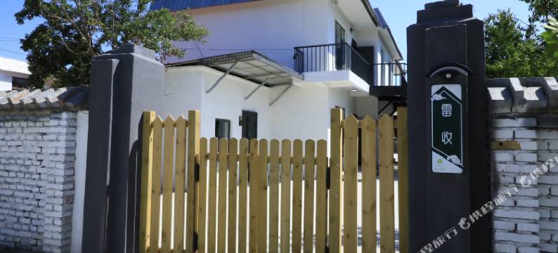 霍尔果斯纳禾民宿集图片