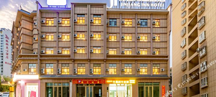 锦江之星酒店(喀什西环路美食一条街店)图片