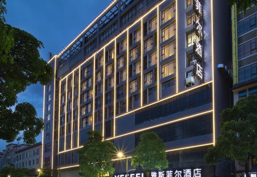 百色隆林雅斯菲尔酒店外景图