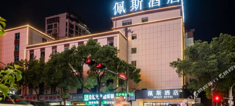 佩斯酒店(玉山天街店)图片