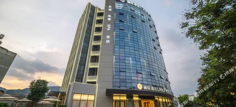 富民澜际酒店图片