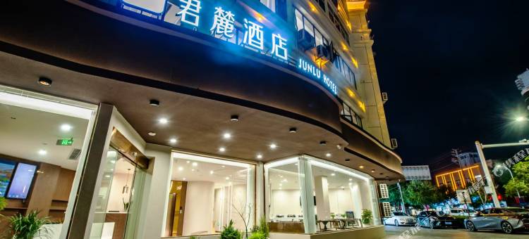 君麓酒店(宁国市政府店)图片