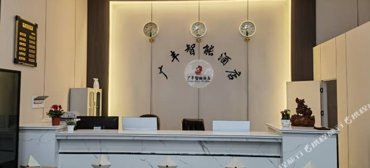 河口广丰智能酒店图片
