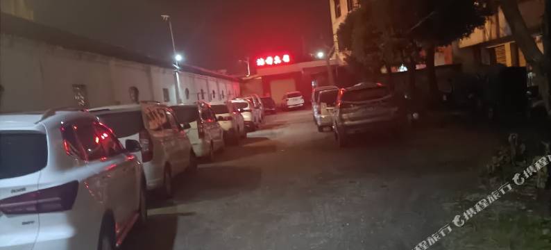 弋阳站前宾馆图片